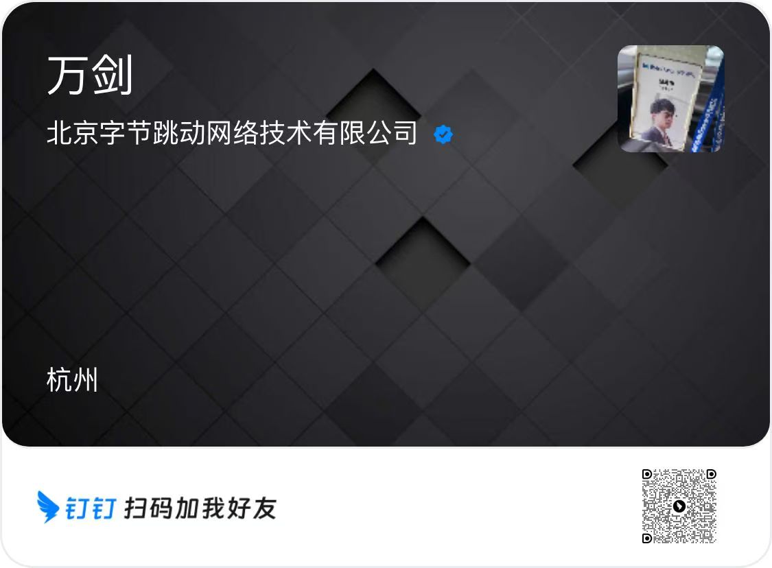 点击查看名片